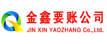 美姑要账公司